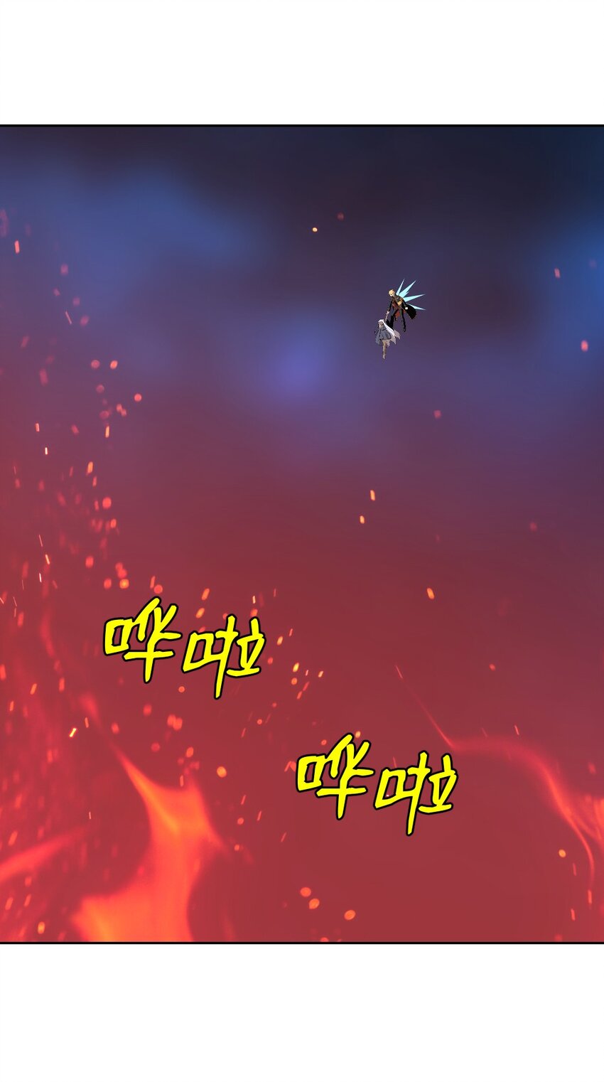 《潘菲亚传奇》227 227 第22页