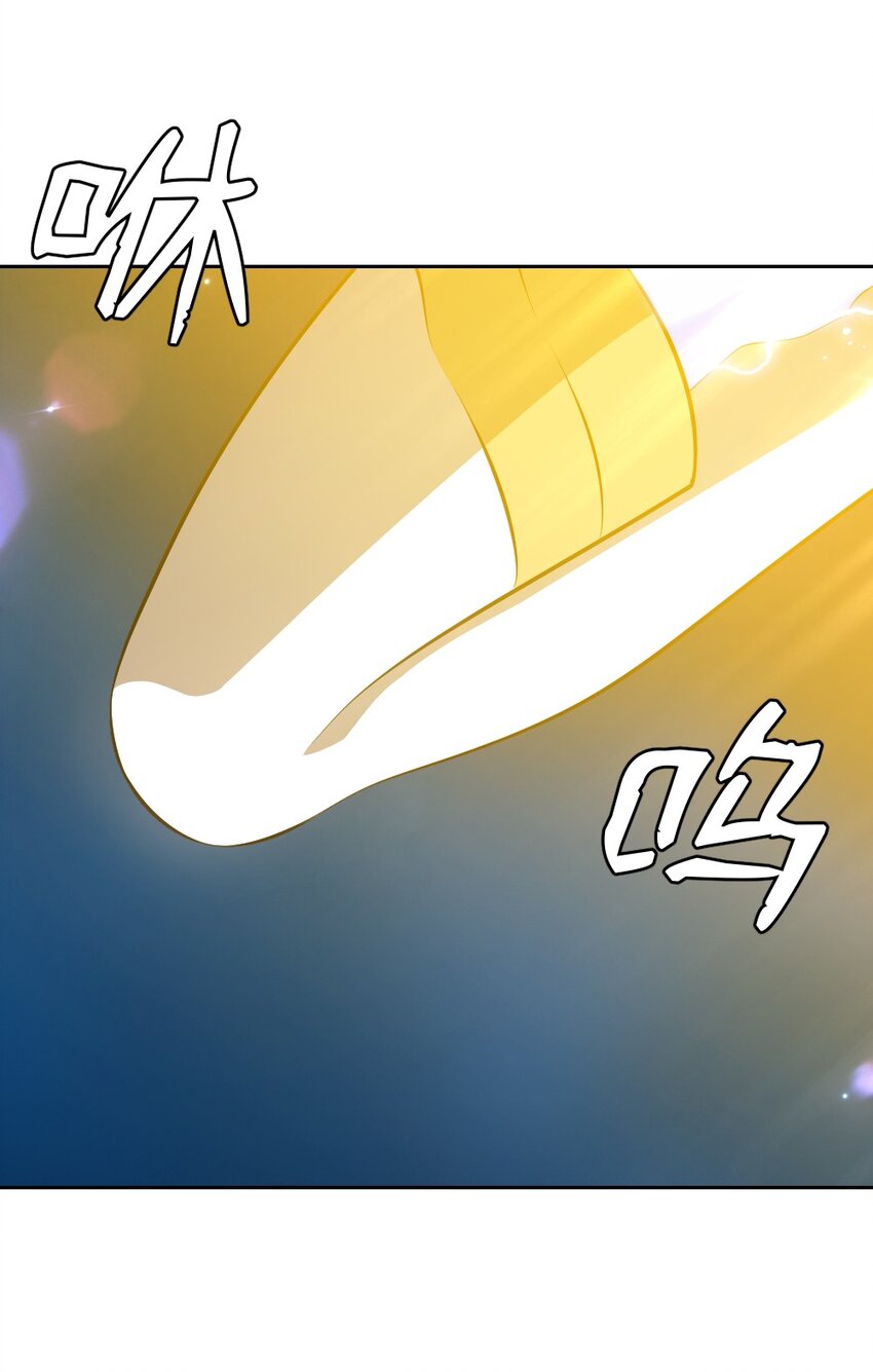 《潘菲亚传奇》227 227 第6页