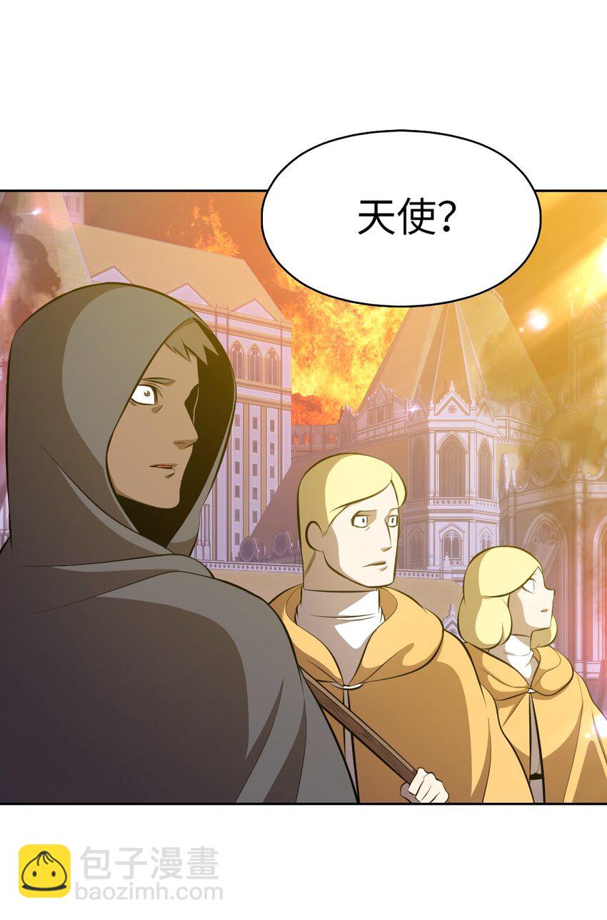 《潘菲亚传奇》227 227 第7页
