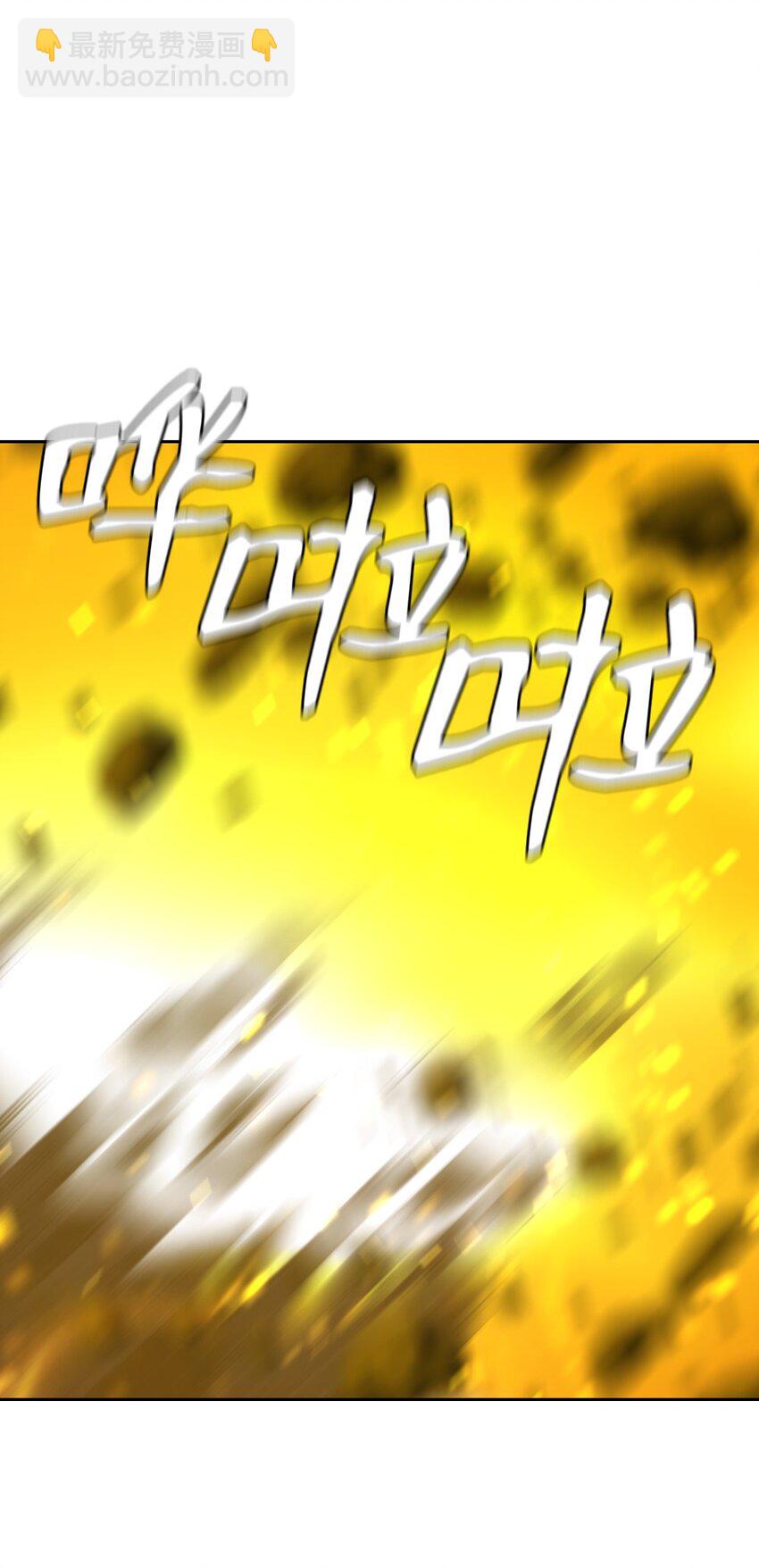 《潘菲亚传奇》230 230 第13页