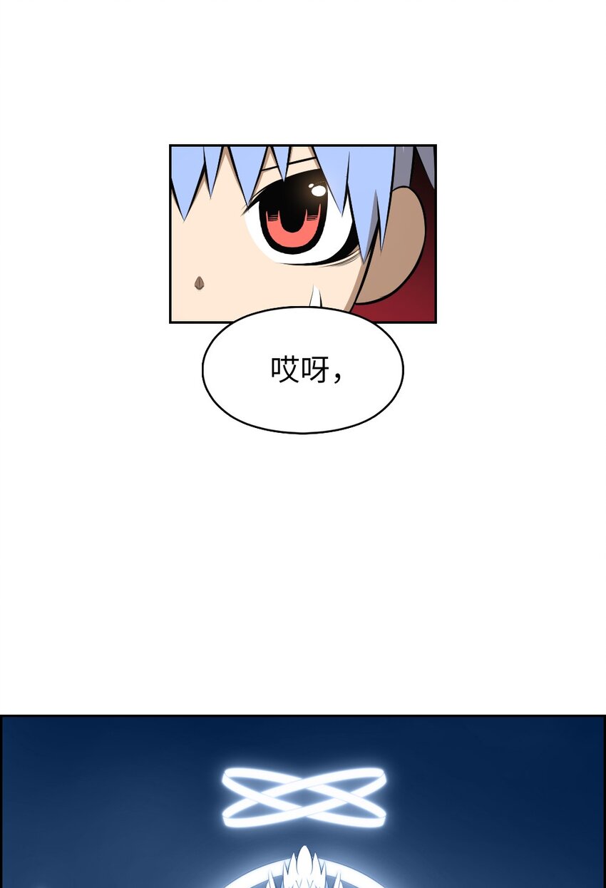 《潘菲亚传奇》230 230 第25页