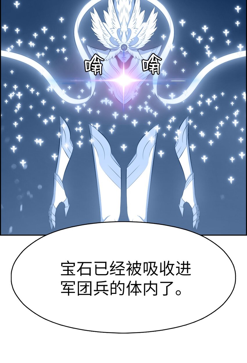 《潘菲亚传奇》230 230 第26页