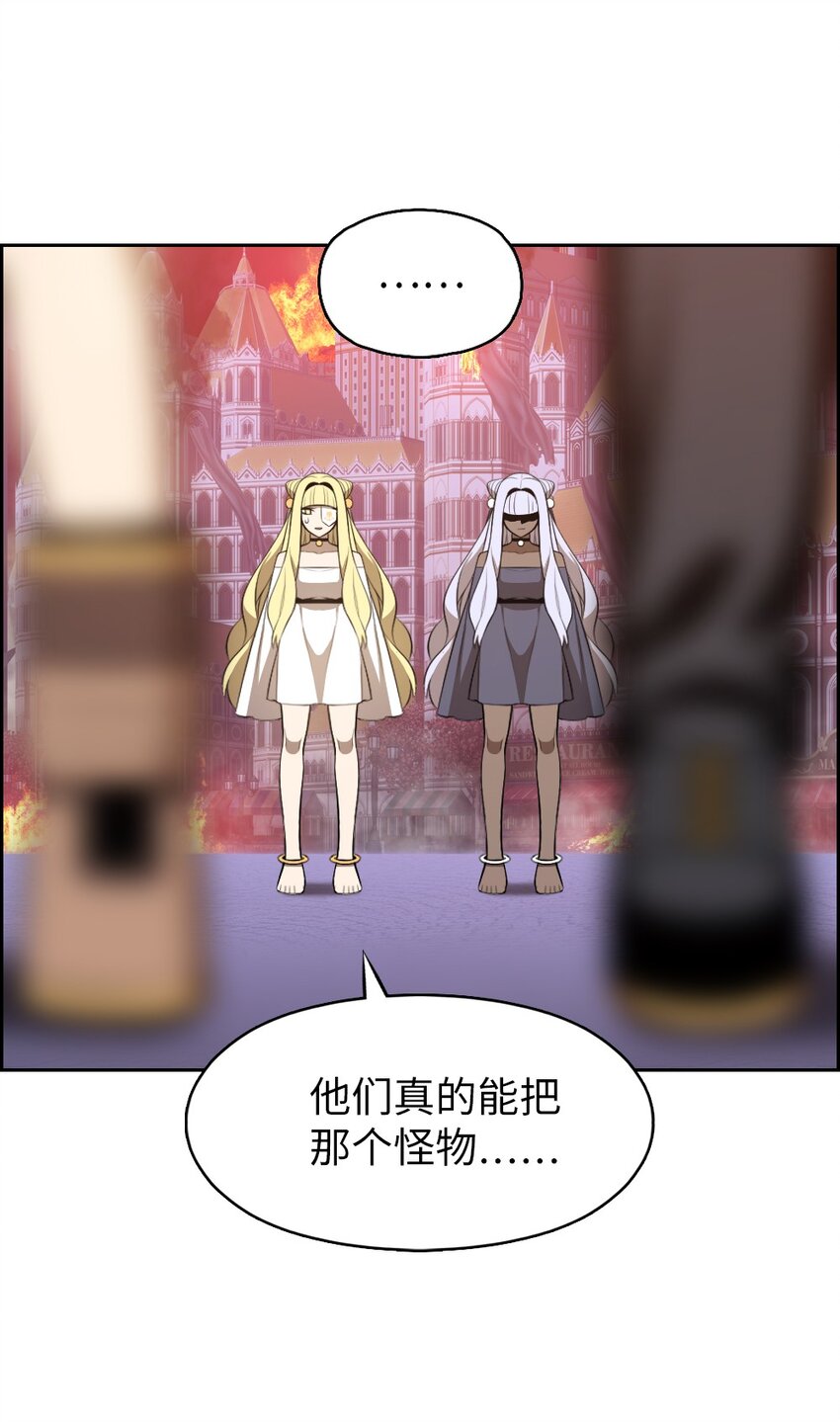 《潘菲亚传奇》230 230 第28页