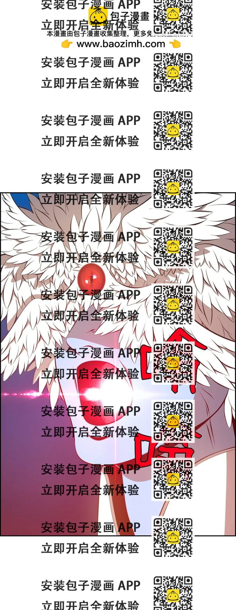 《潘菲亚传奇》230 230 第2页