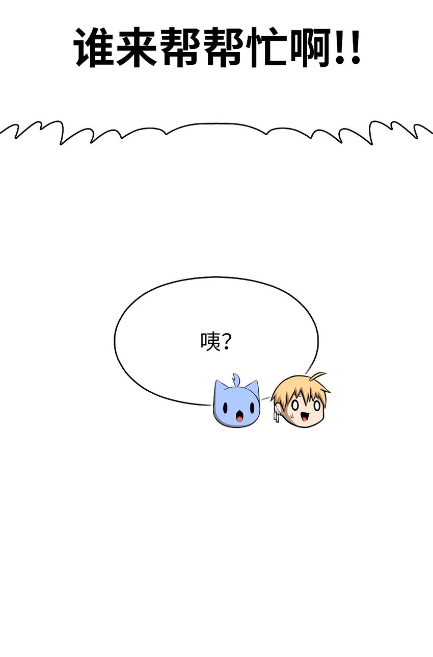 《潘菲亚传奇》230 230 第31页