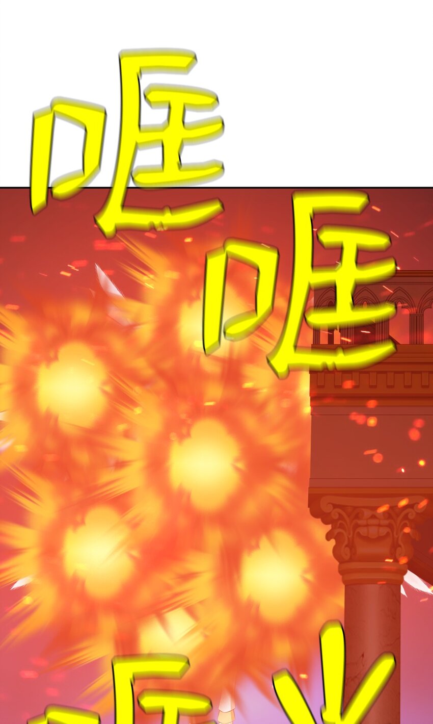 《潘菲亚传奇》230 230 第4页