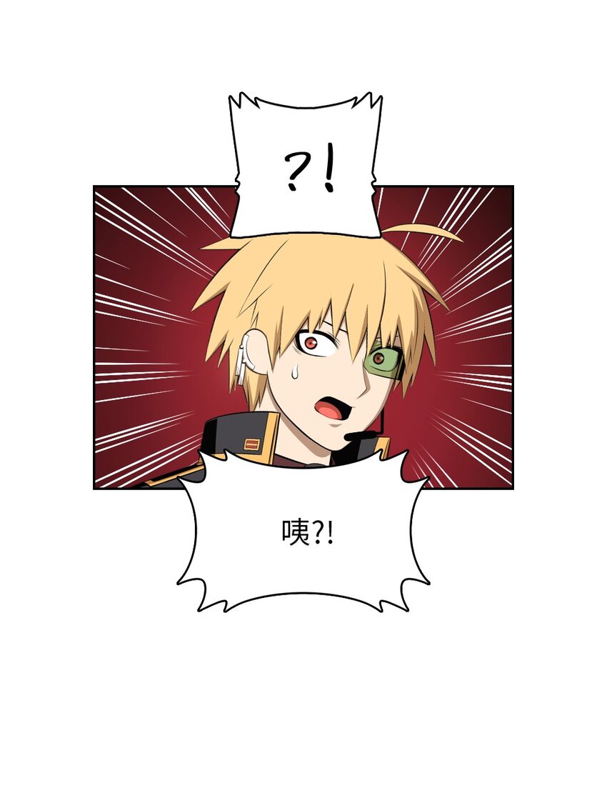《潘菲亚传奇》230 230 第6页