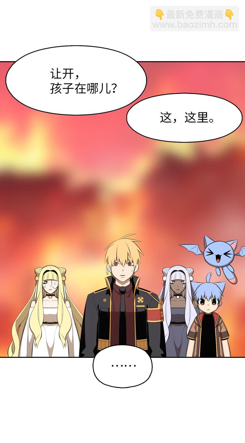 《潘菲亚传奇》231 231 第13页
