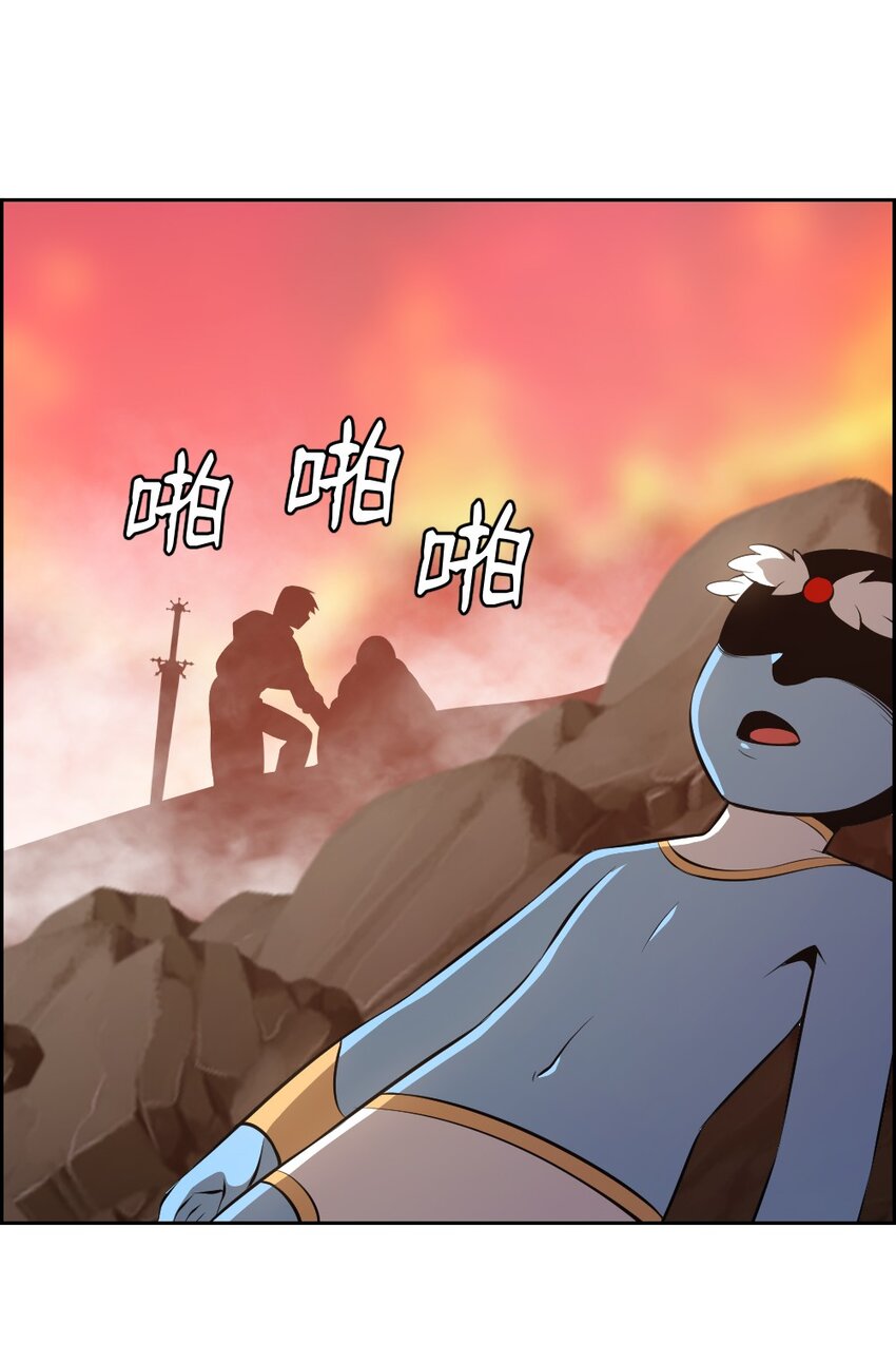 《潘菲亚传奇》231 231 第14页