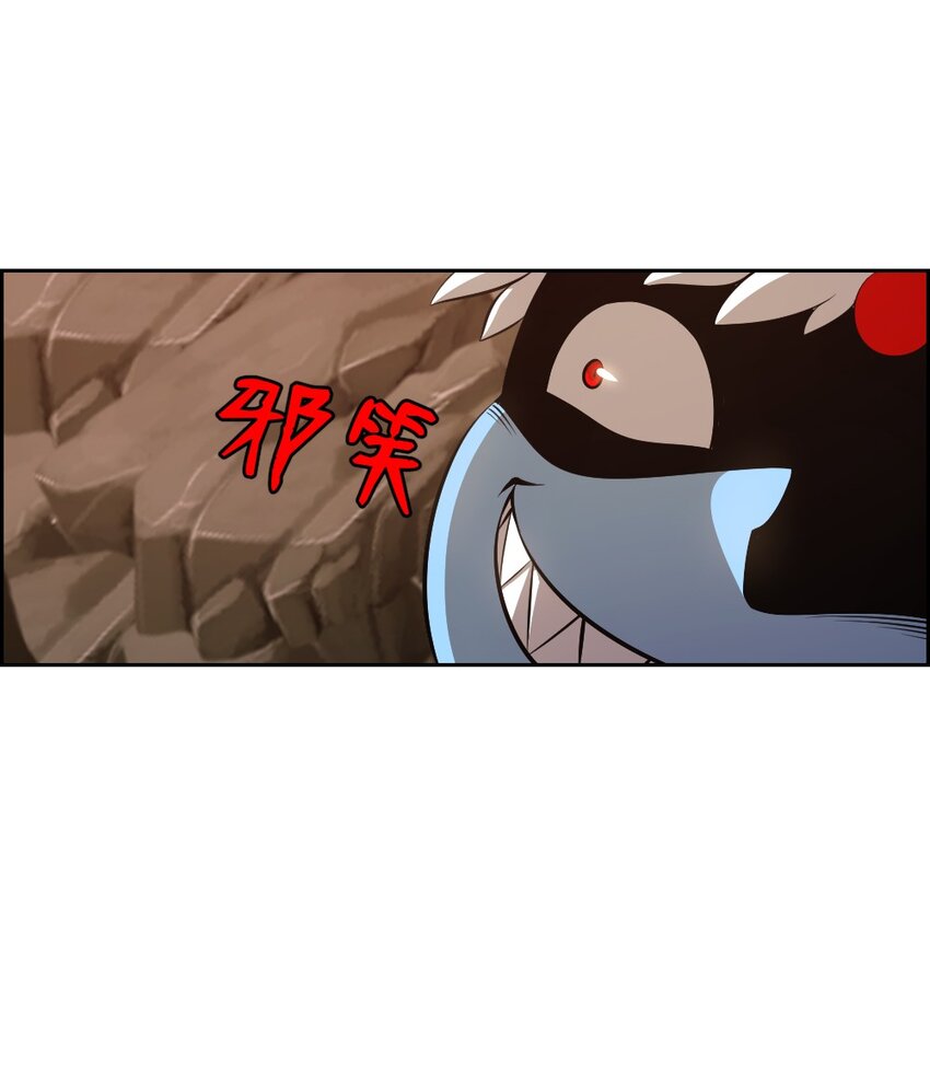 《潘菲亚传奇》231 231 第15页