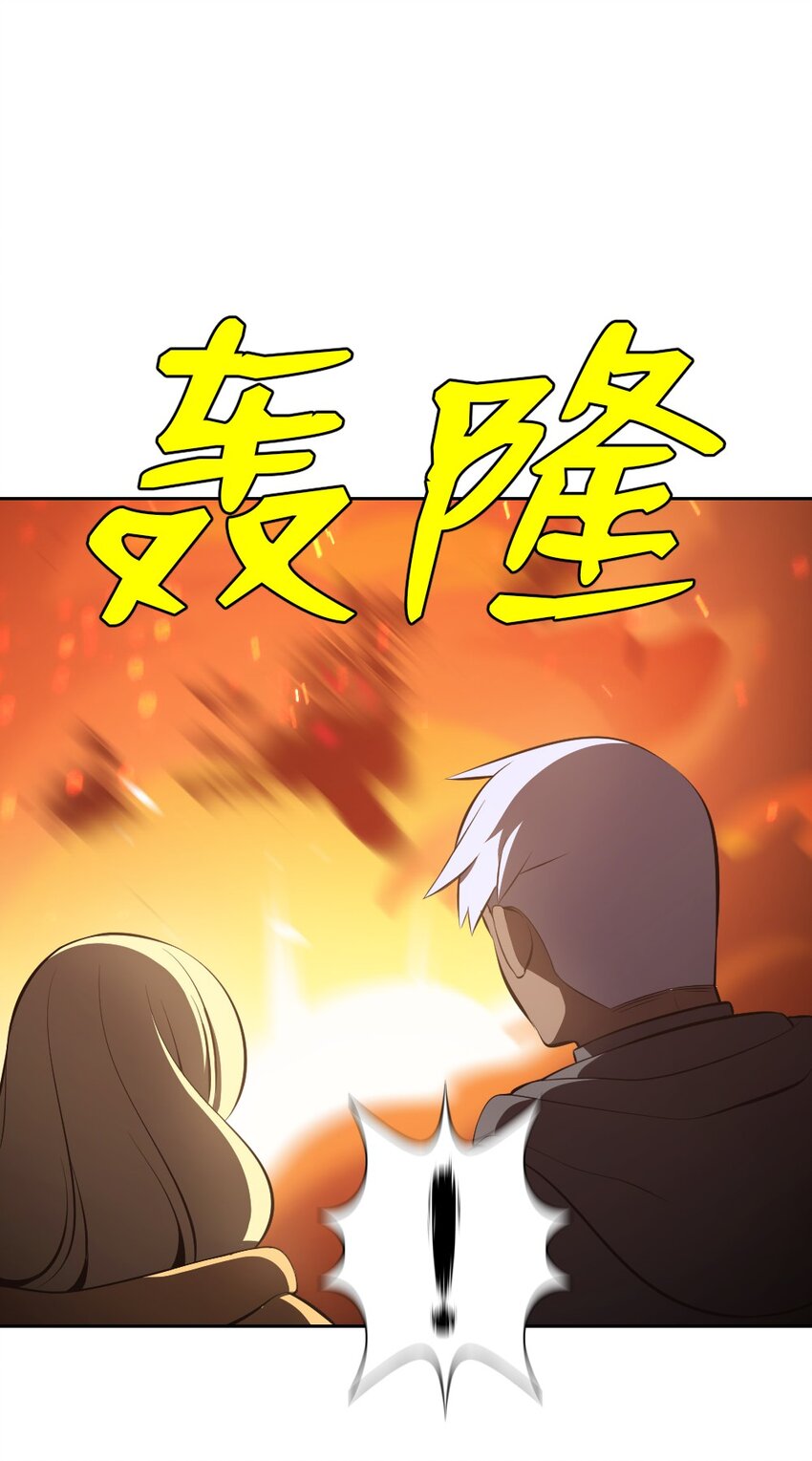 《潘菲亚传奇》231 231 第17页