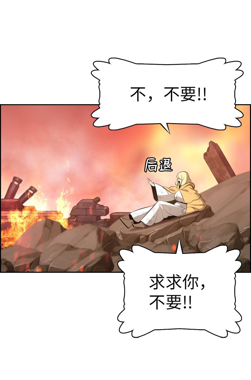《潘菲亚传奇》231 231 第3页