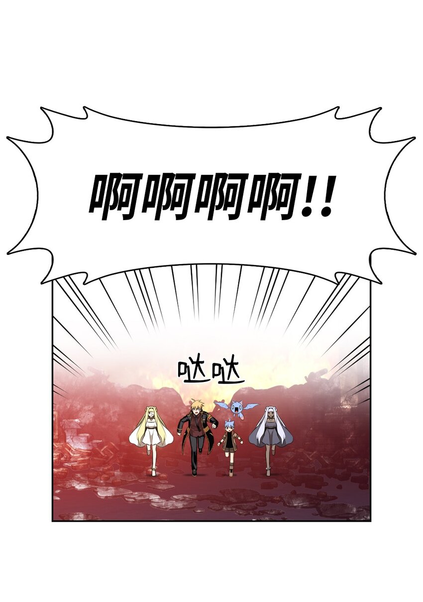 《潘菲亚传奇》231 231 第5页