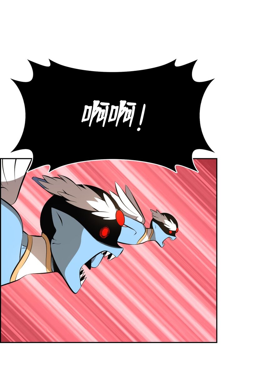 《潘菲亚传奇》229 229 第13页