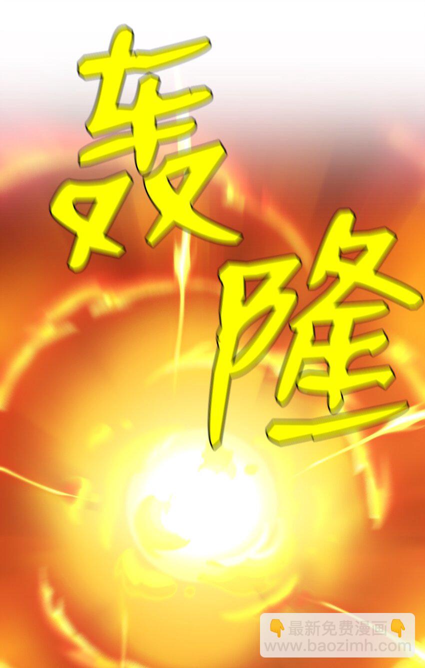 《潘菲亚传奇》229 229 第16页