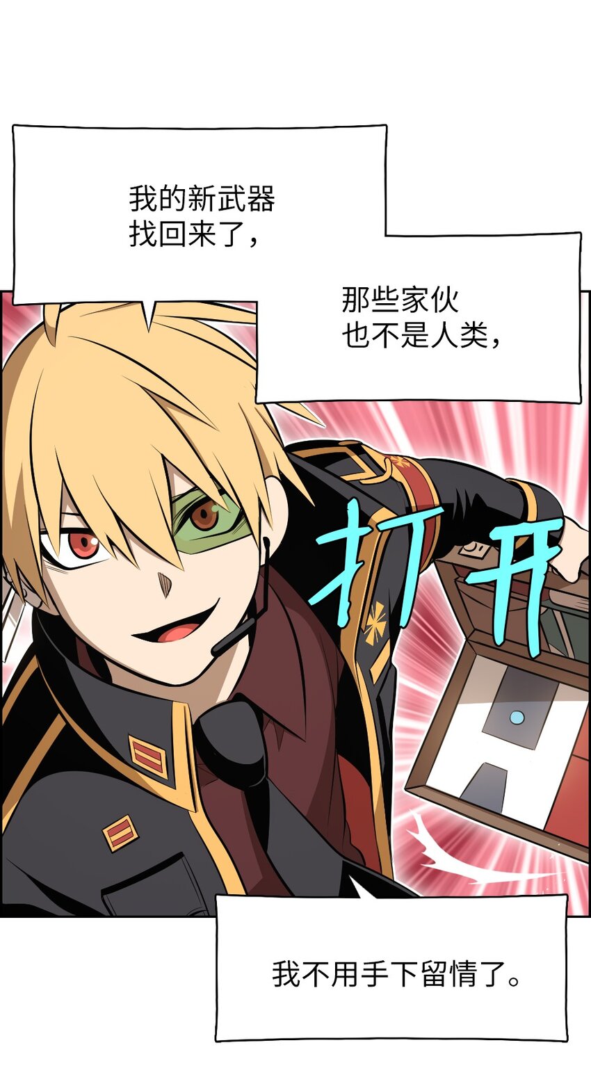 《潘菲亚传奇》229 229 第18页