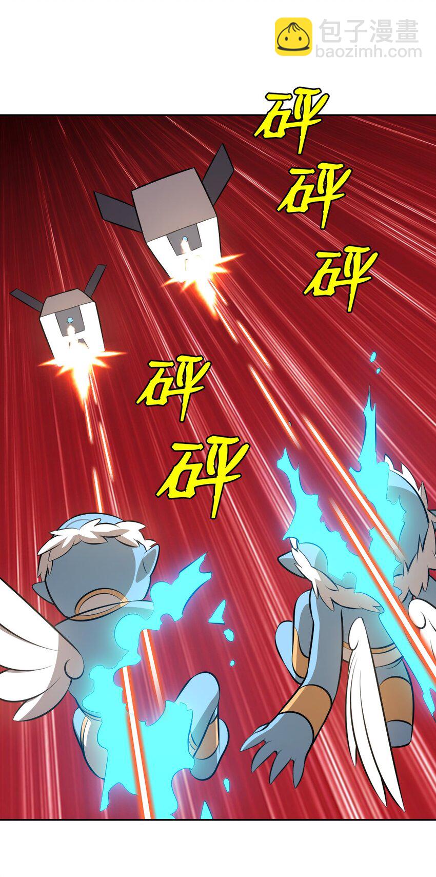 《潘菲亚传奇》229 229 第21页