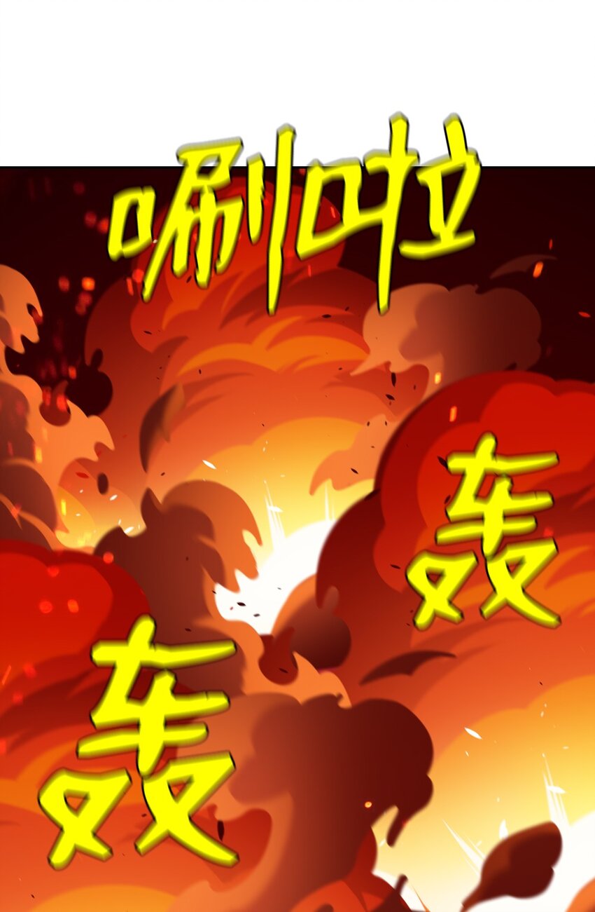 《潘菲亚传奇》229 229 第23页