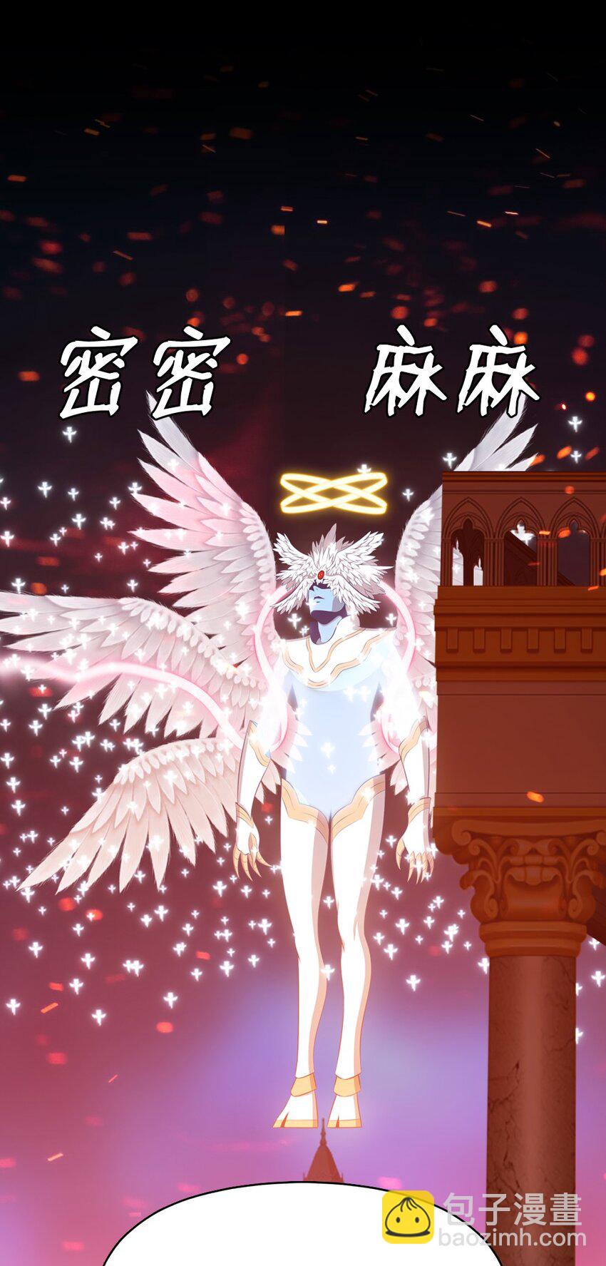 《潘菲亚传奇》229 229 第26页