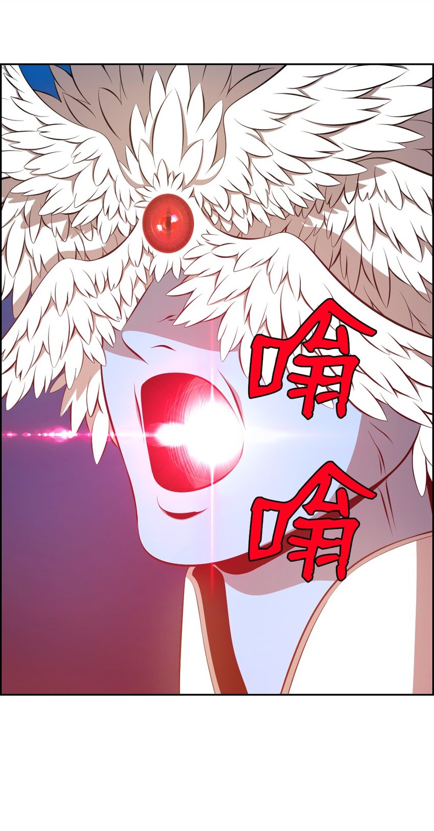 《潘菲亚传奇》229 229 第28页