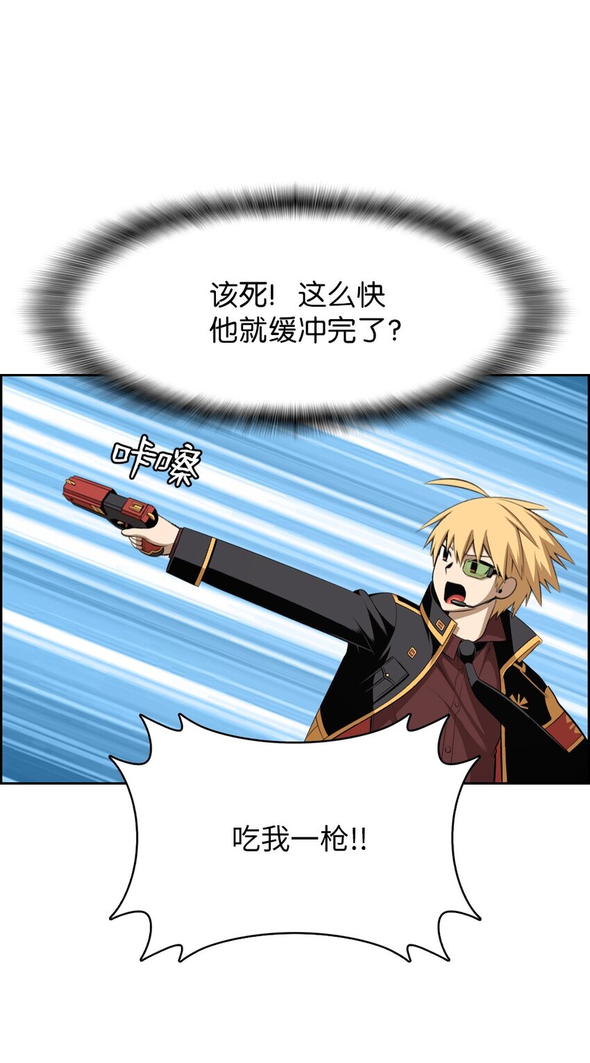 《潘菲亚传奇》229 229 第29页