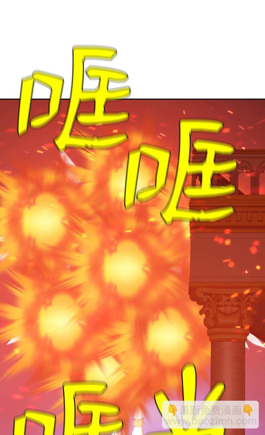 《潘菲亚传奇》229 229 第30页