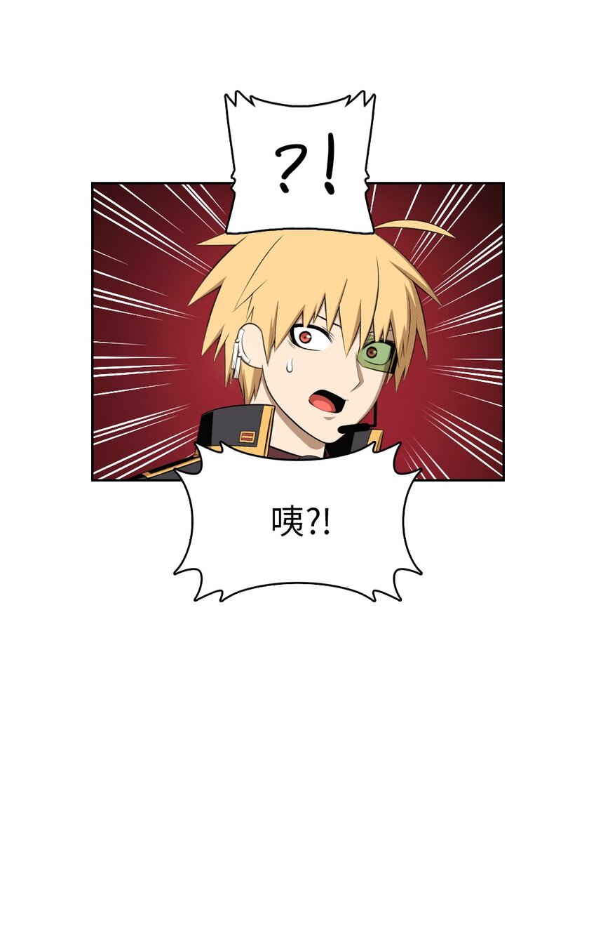 《潘菲亚传奇》229 229 第32页
