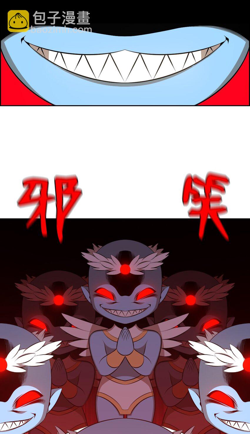 《潘菲亚传奇》229 229 第4页