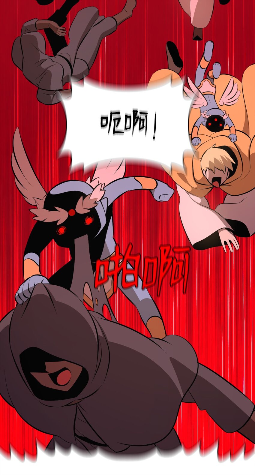 《潘菲亚传奇》229 229 第7页
