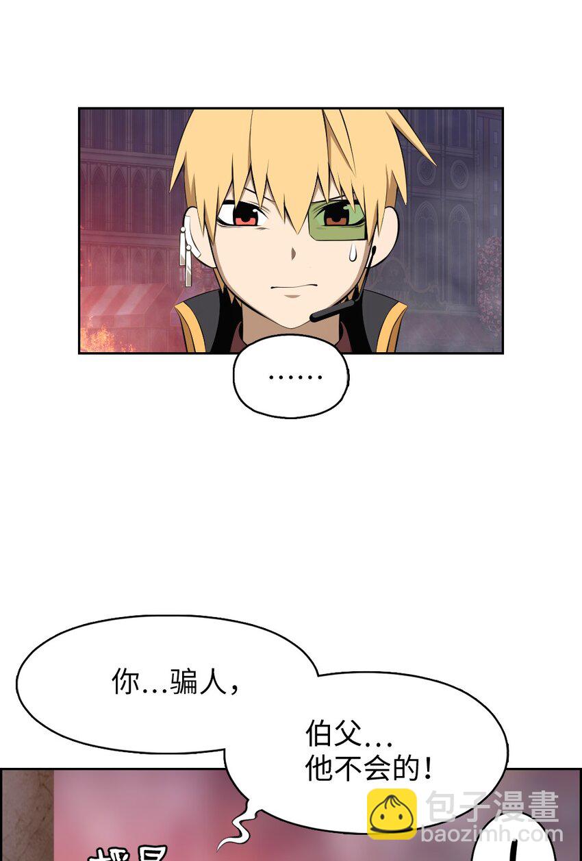 《潘菲亚传奇》228 228 第11页