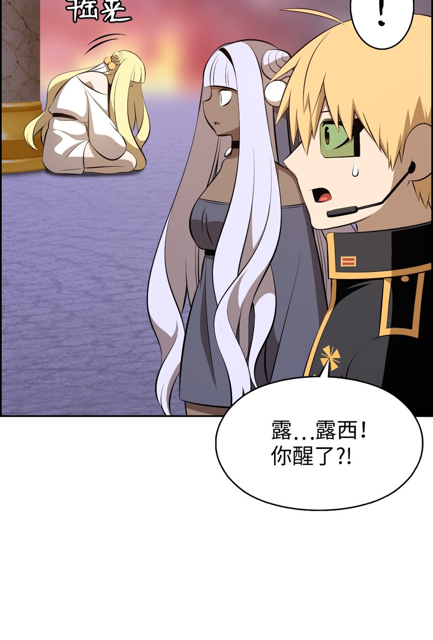 《潘菲亚传奇》228 228 第12页