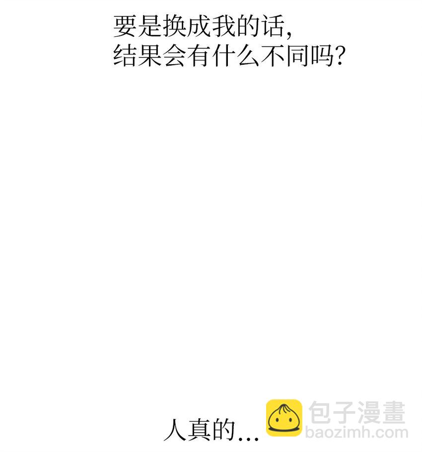《潘菲亚传奇》228 228 第19页