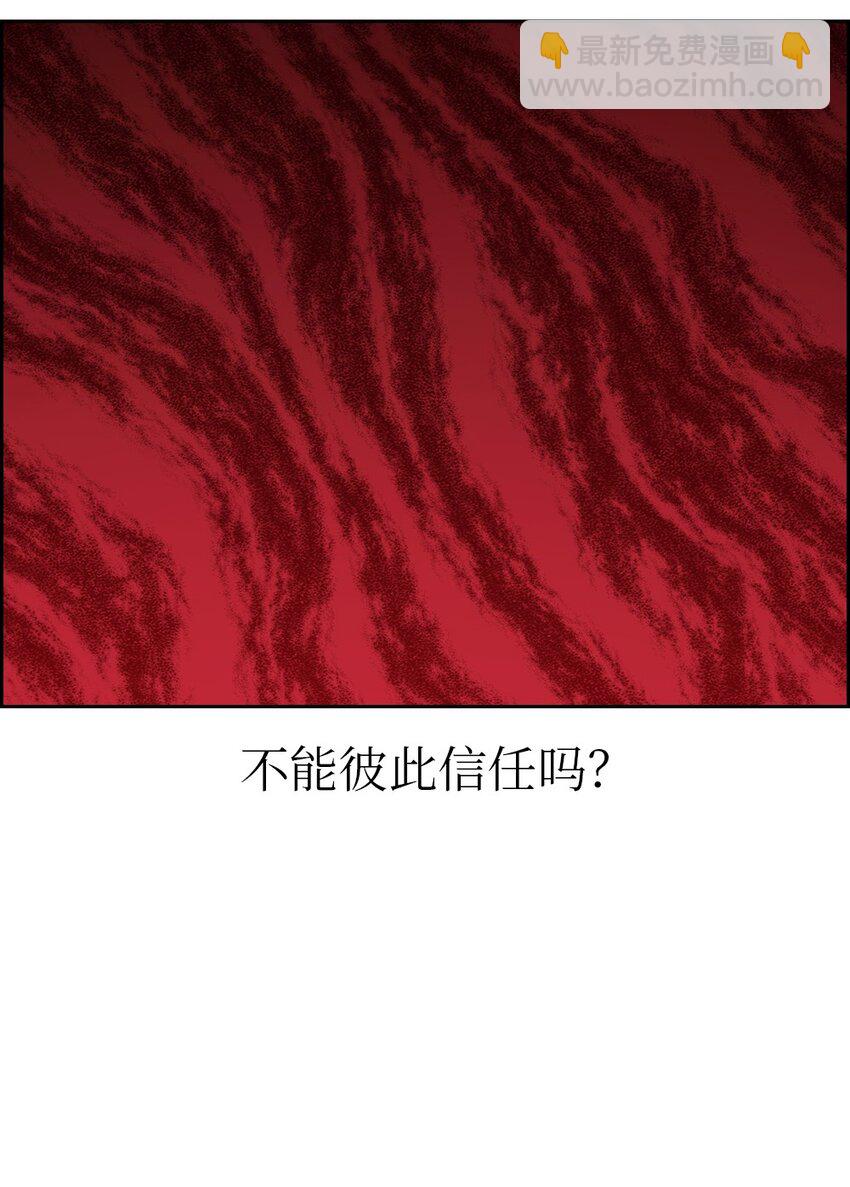 《潘菲亚传奇》228 228 第20页