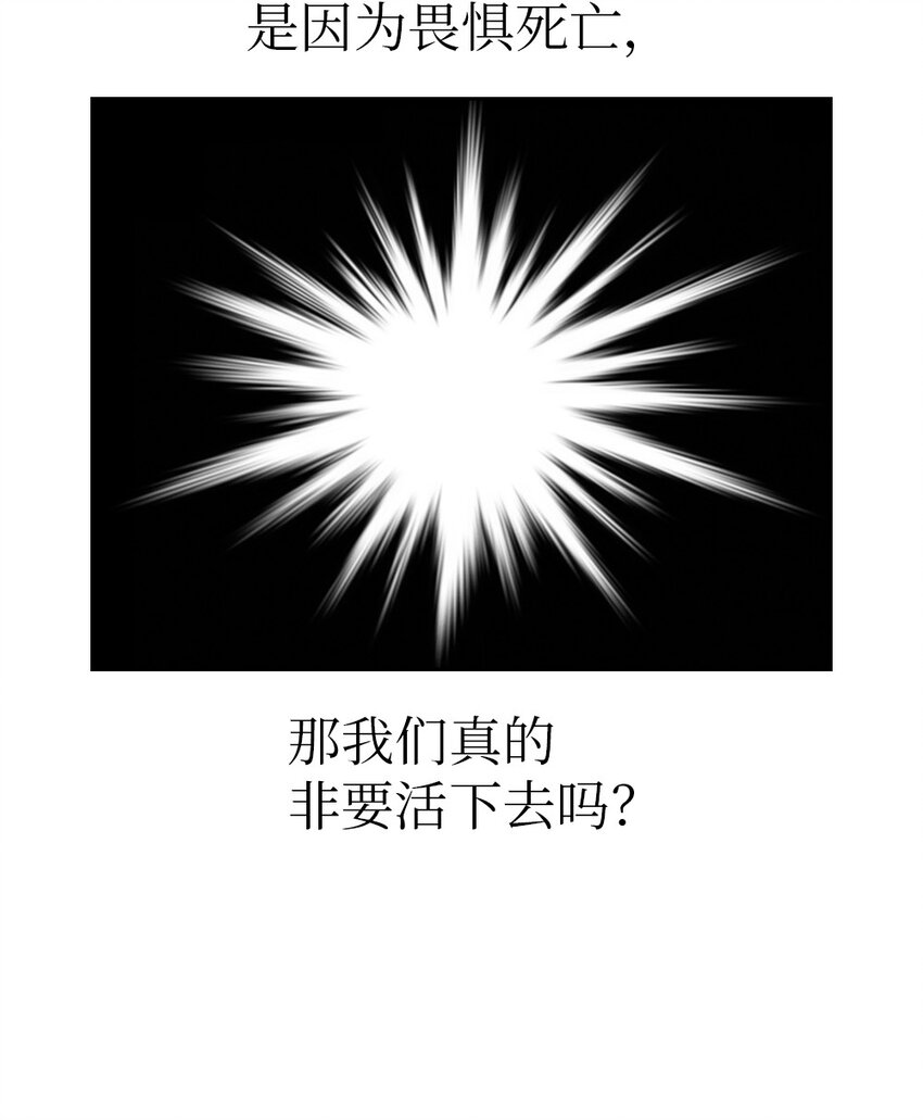 《潘菲亚传奇》228 228 第24页