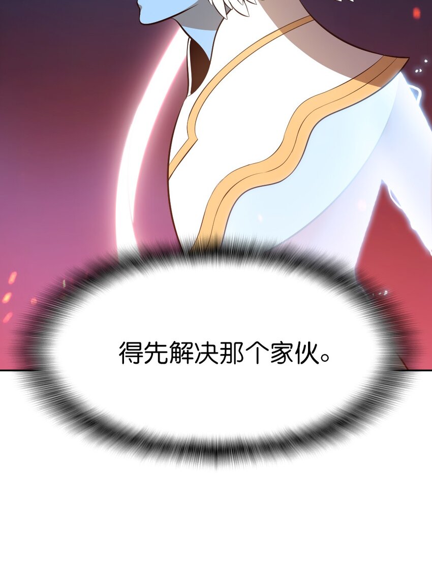 《潘菲亚传奇》228 228 第27页