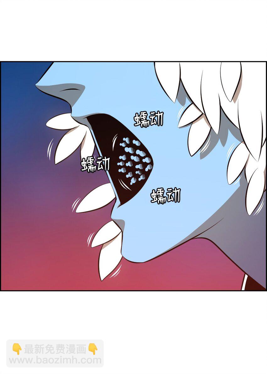 《潘菲亚传奇》228 228 第28页