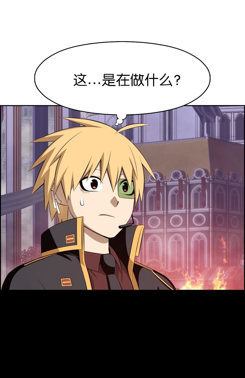 《潘菲亚传奇》228 228 第29页