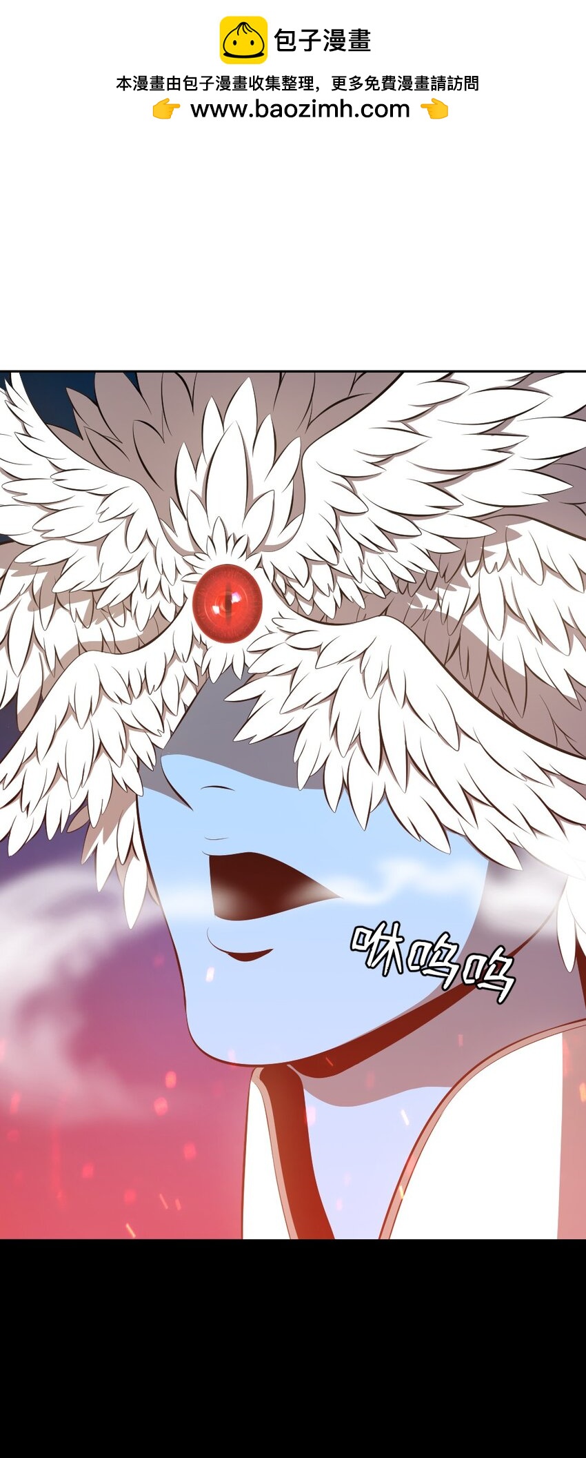 《潘菲亚传奇》228 228 第2页