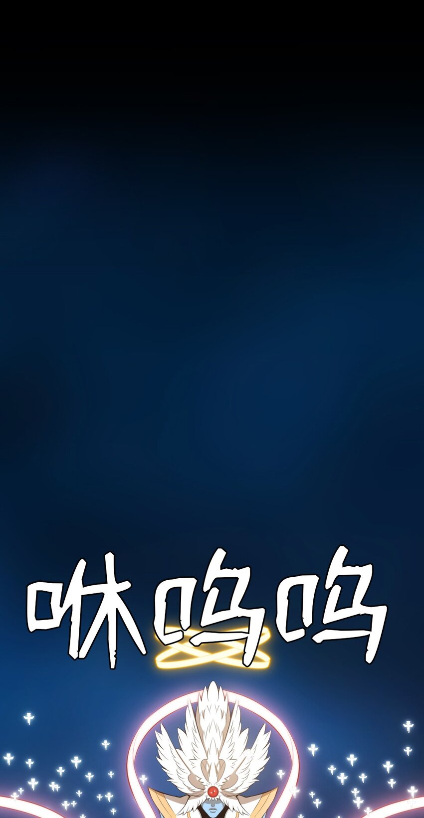 《潘菲亚传奇》228 228 第30页
