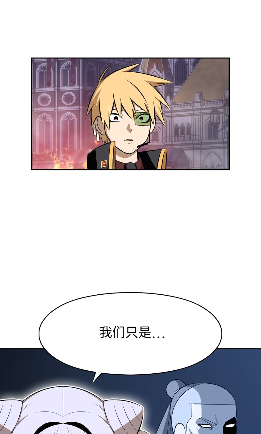 《潘菲亚传奇》228 228 第9页