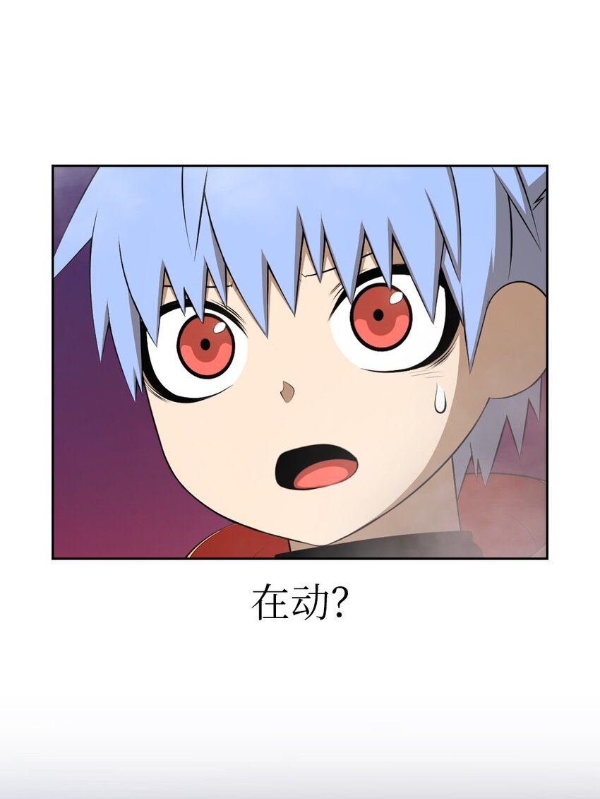 《潘菲亚传奇》232 232 第20页