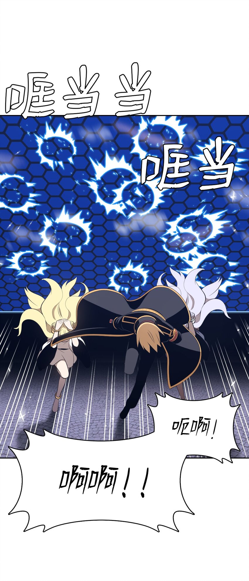 《潘菲亚传奇》232 232 第24页