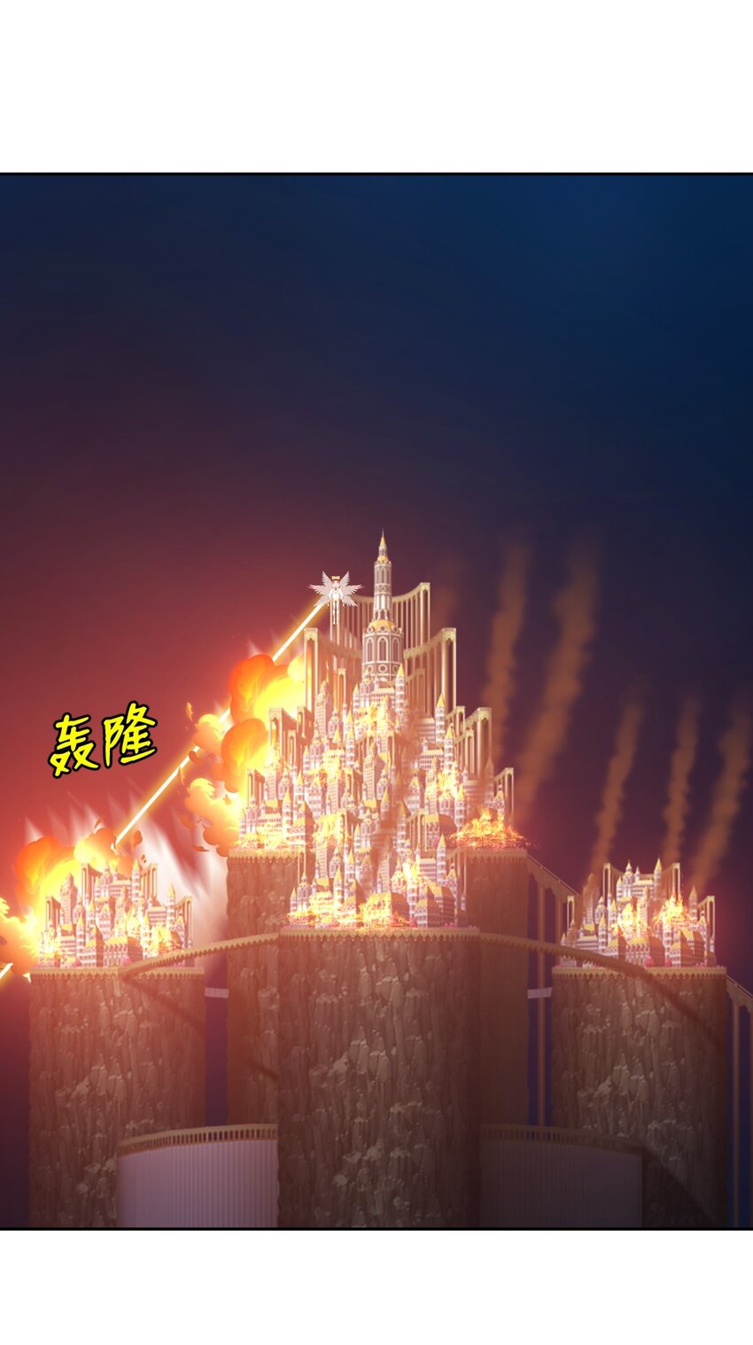 《潘菲亚传奇》232 232 第28页