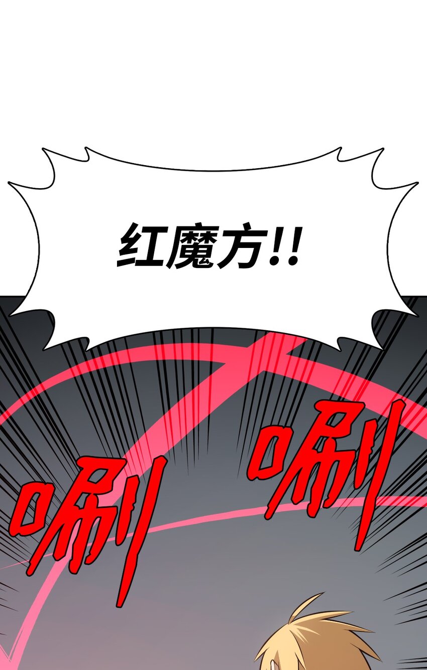 《潘菲亚传奇》234 234 第13页