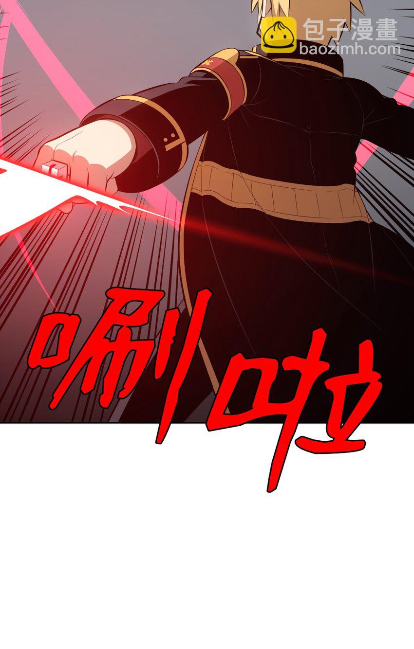 《潘菲亚传奇》234 234 第14页