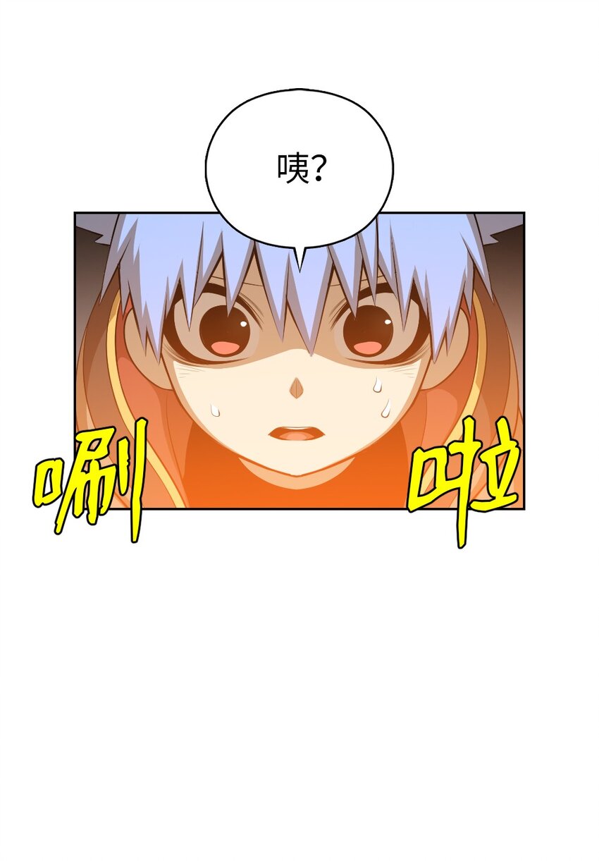 《潘菲亚传奇》234 234 第17页