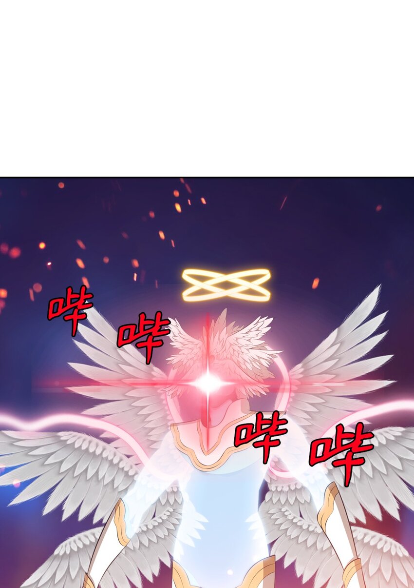 《潘菲亚传奇》234 234 第18页