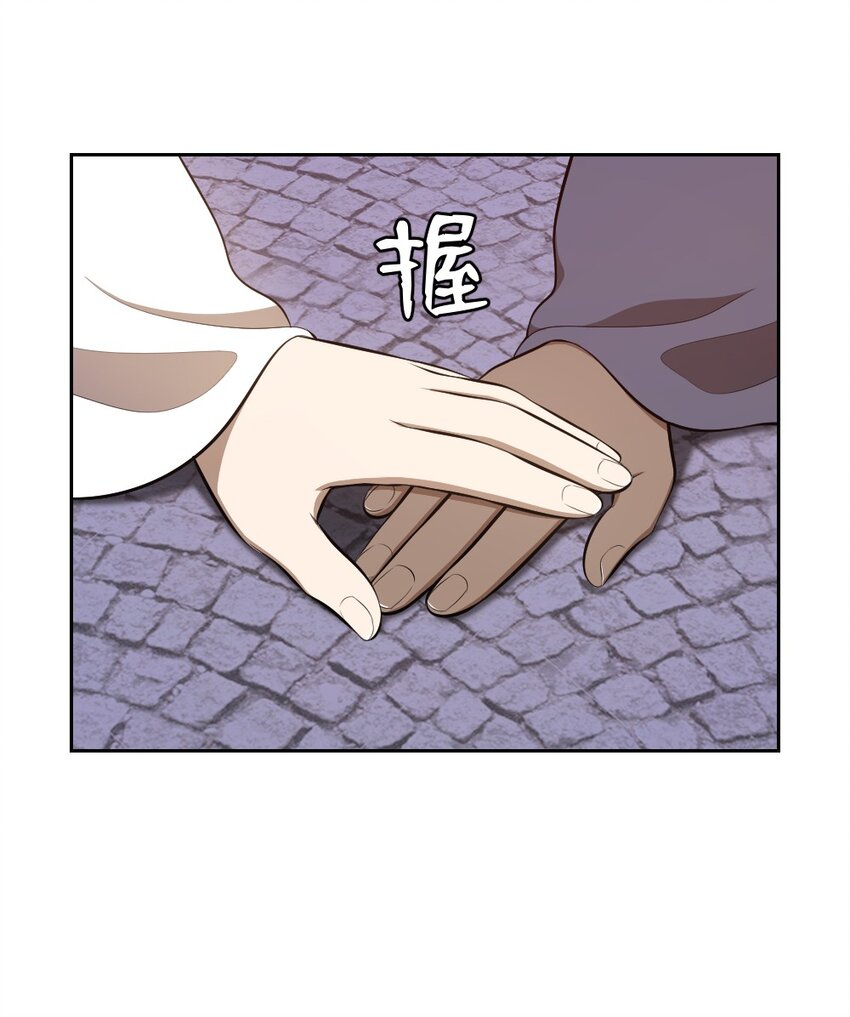 《潘菲亚传奇》234 234 第20页
