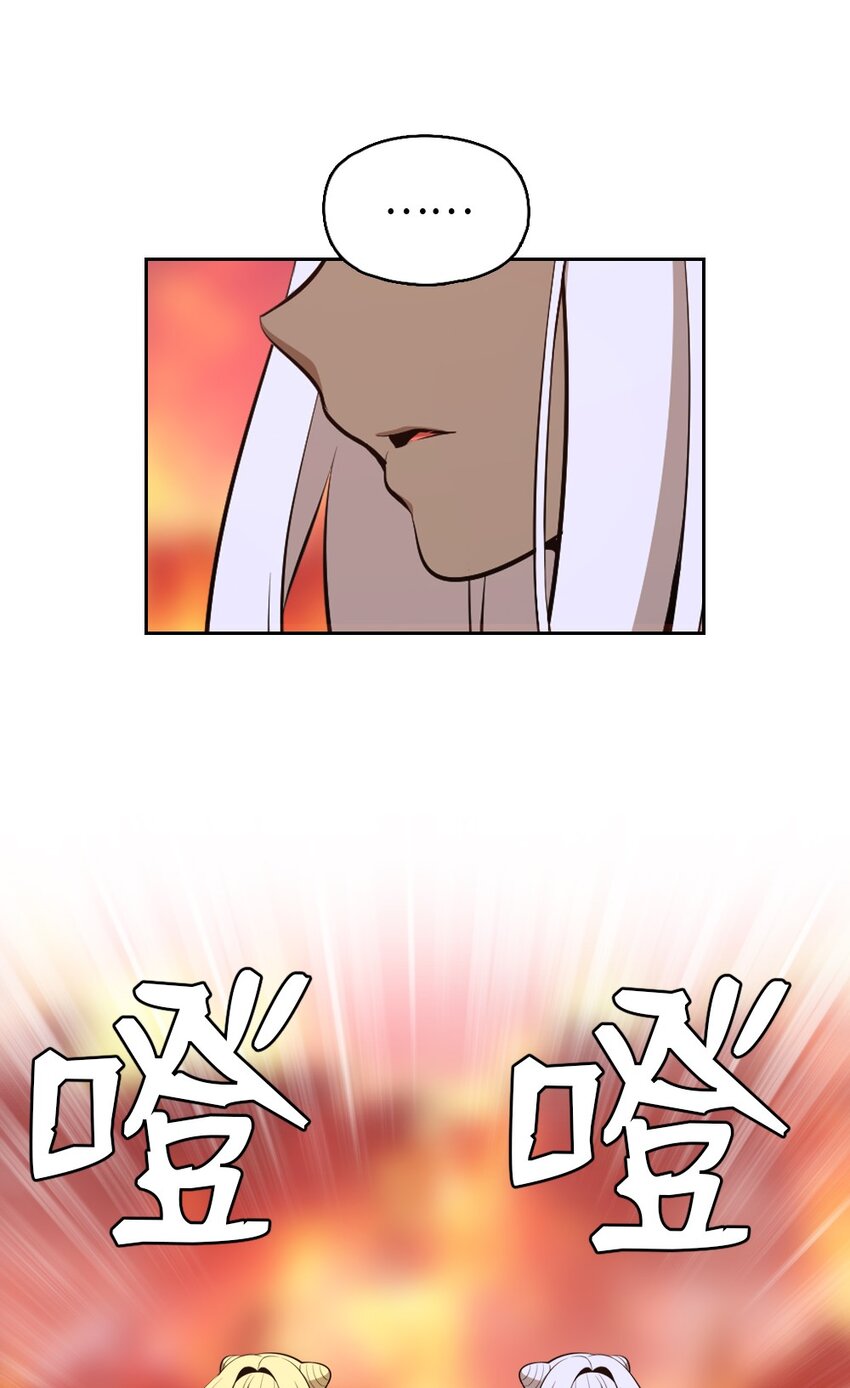 《潘菲亚传奇》234 234 第23页