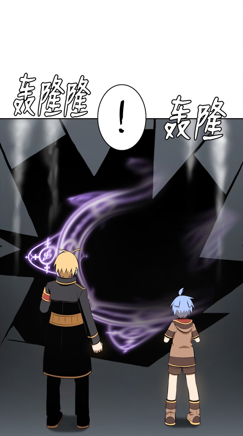 《潘菲亚传奇》234 234 第25页